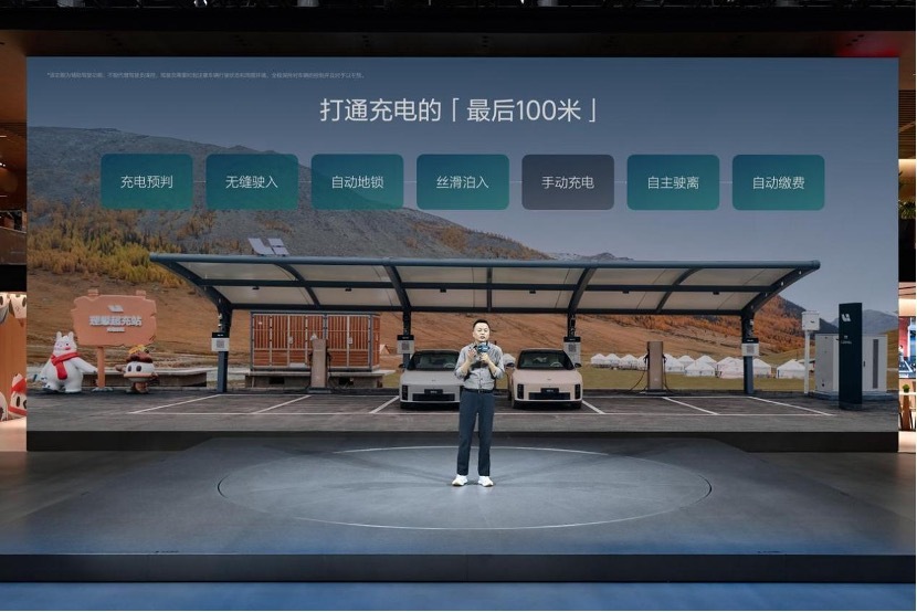 上次聊理想 VLA 充电功能，也展示了充电机器人。这次广州车展上，他们开始卷「自