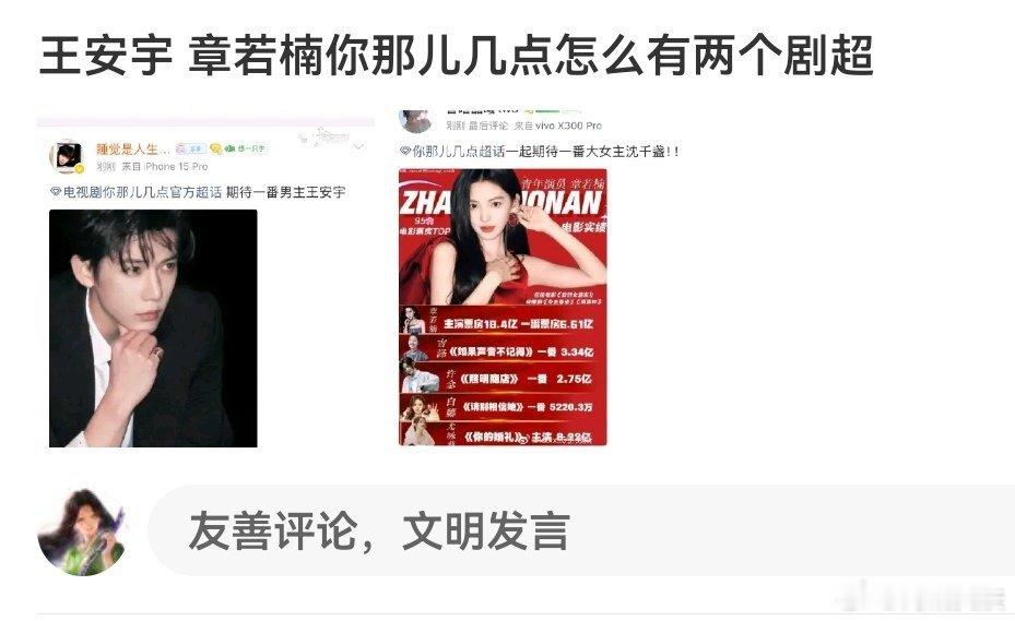 这么糊的两个人还玩双超话