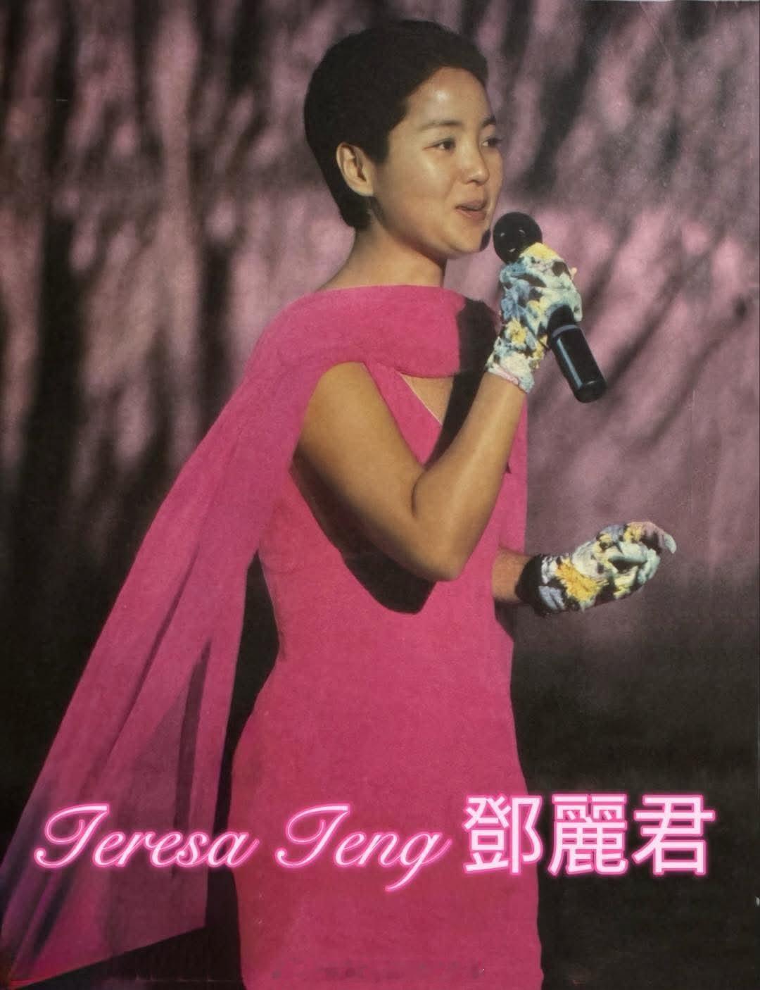 1986年9月13日，邓丽君为《白金巨星耀保良》进行彩排时，谈到自己平日较少公开