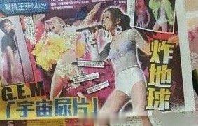 Vocal，宇宙尿片的梗竟然来自港媒，就很…[揣手]#港媒标题真的好损# ​​​