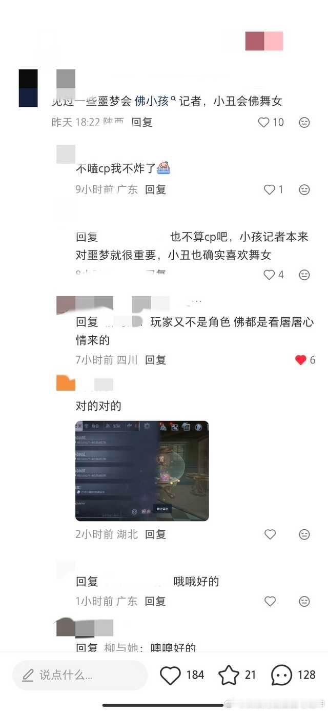你们。在。说。什么。?13295 