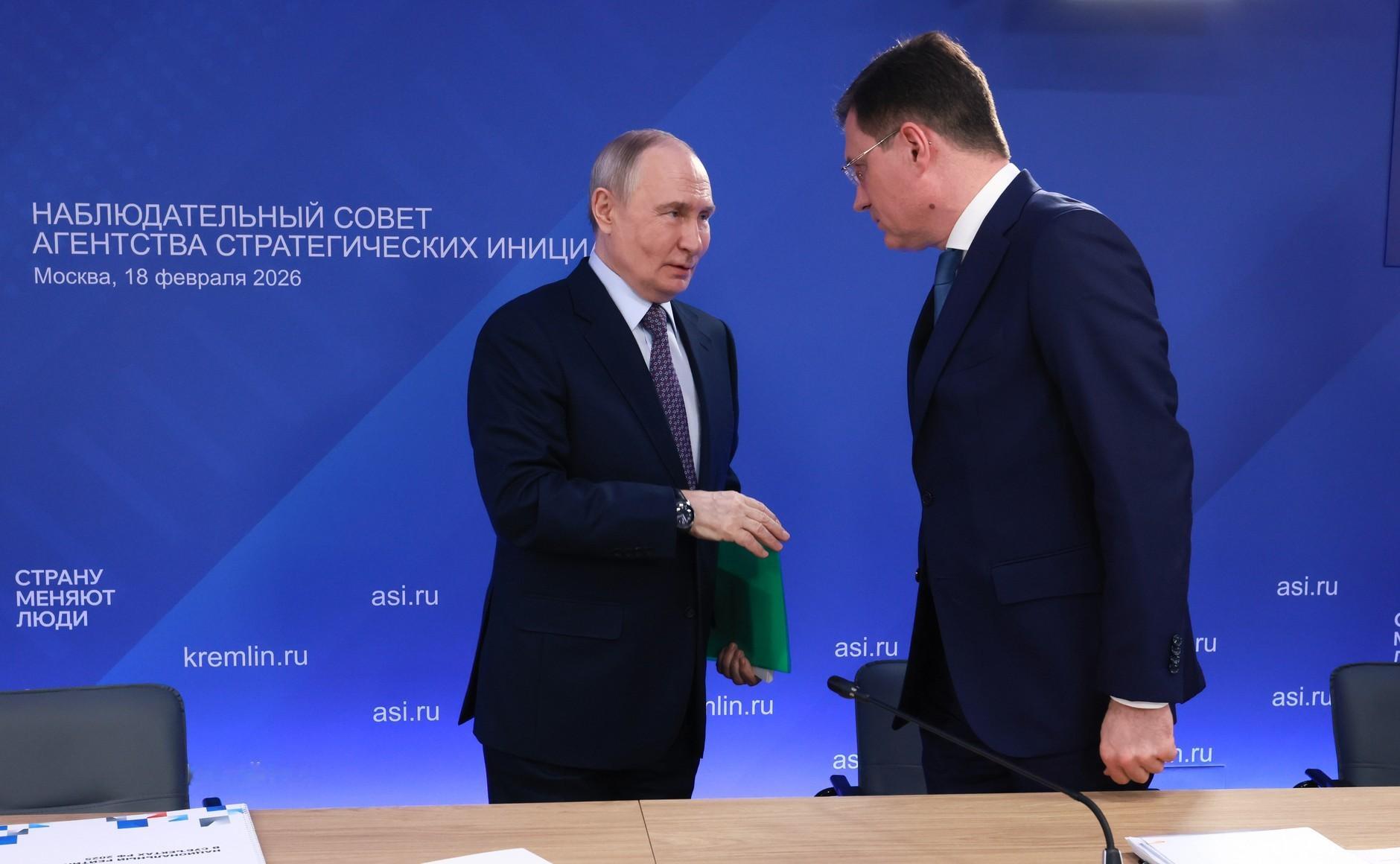 瓦洛佳小朋友  战略倡议促进新项目机构监事会会议总统主持召开了自治非营利组织