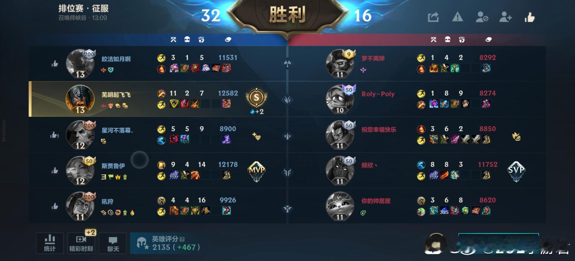 英雄联盟手游LOL手游科加斯来了奥拉夫是真的猛追着人狂砍一条街。