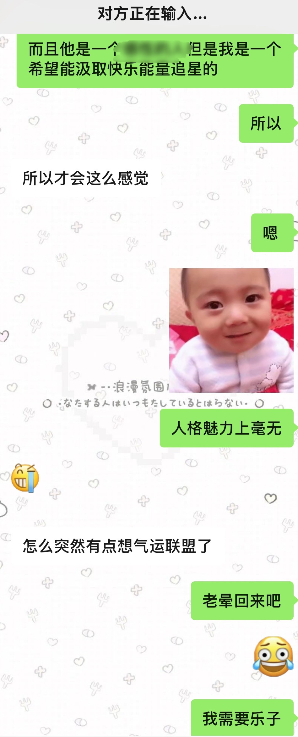 怎么无论聊起谁都能拐到怀念气运联盟上啊
