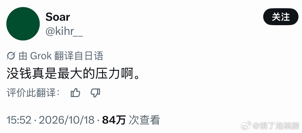 谁说不是呢 ​​​