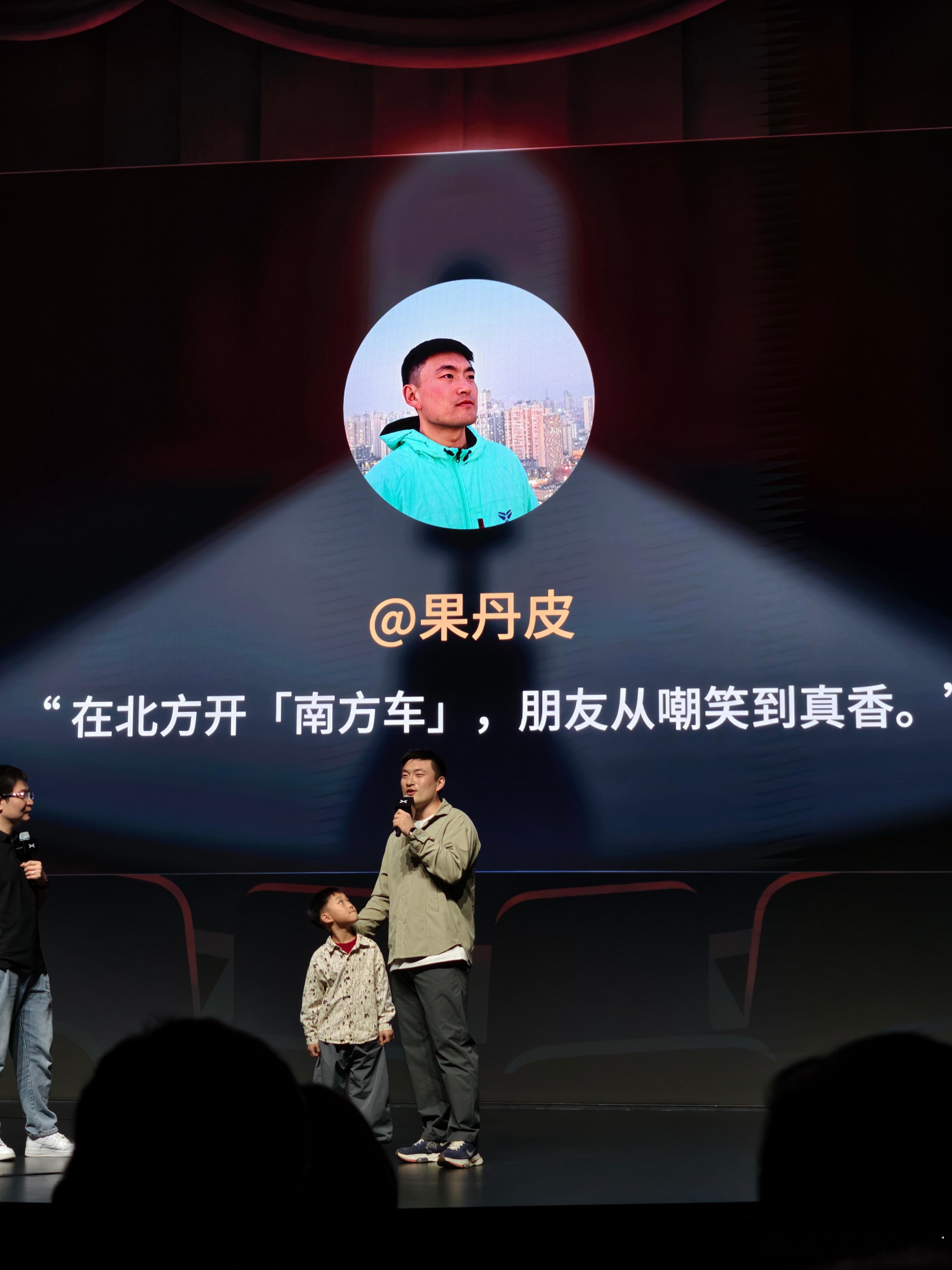 东北大哥说话就是够直爽 一上台，毫不忌讳把“竞品”数落一番 ……这是他个人意见哈