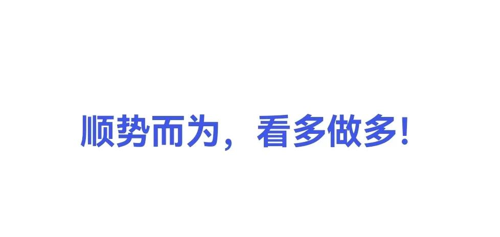 从各家券商的数据来看，周末股票账户开户数据大幅增加。牛市的氛围越来越浓了。
  