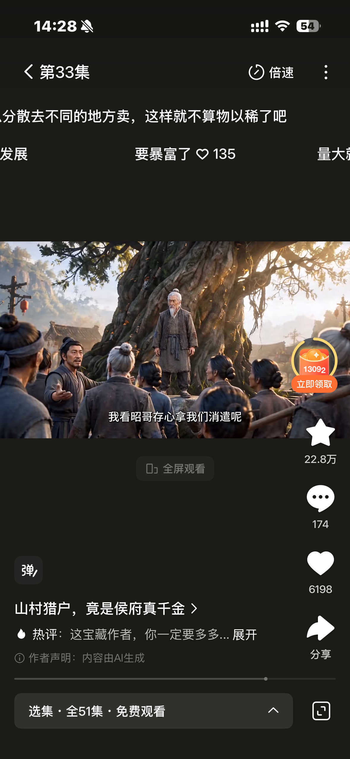 闺蜜们这个也好看