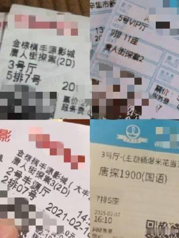 集齐这四宫格我用了十年  十年唐探路，从2015的第一部到《唐探1900》，承载