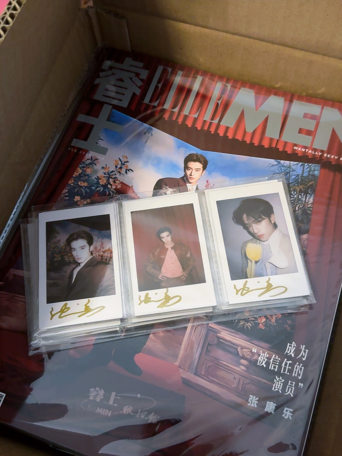 挑战全网最快收到ellemen之人 