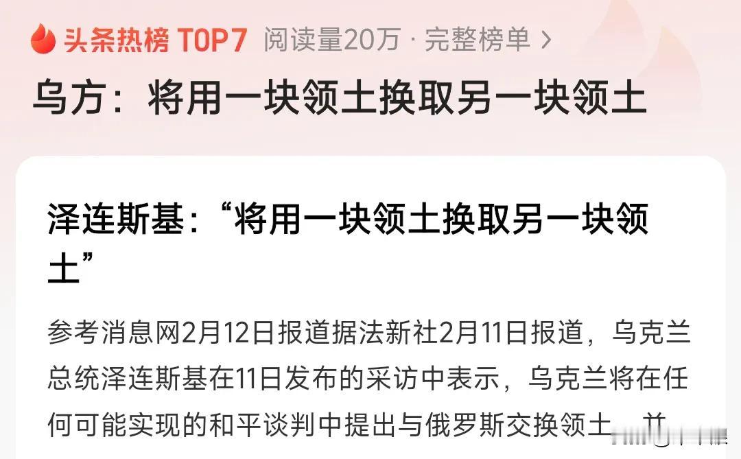 这便是我们媒体的水准了，让他们去战地进行报道，到第一线拍摄，他们做不来，不在行。