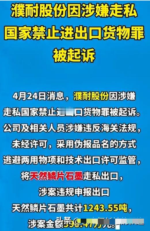 前脚老美还在变着法子卡咱们科技的脖子，后脚咱们自己人就把“战略底牌”给偷偷送过去