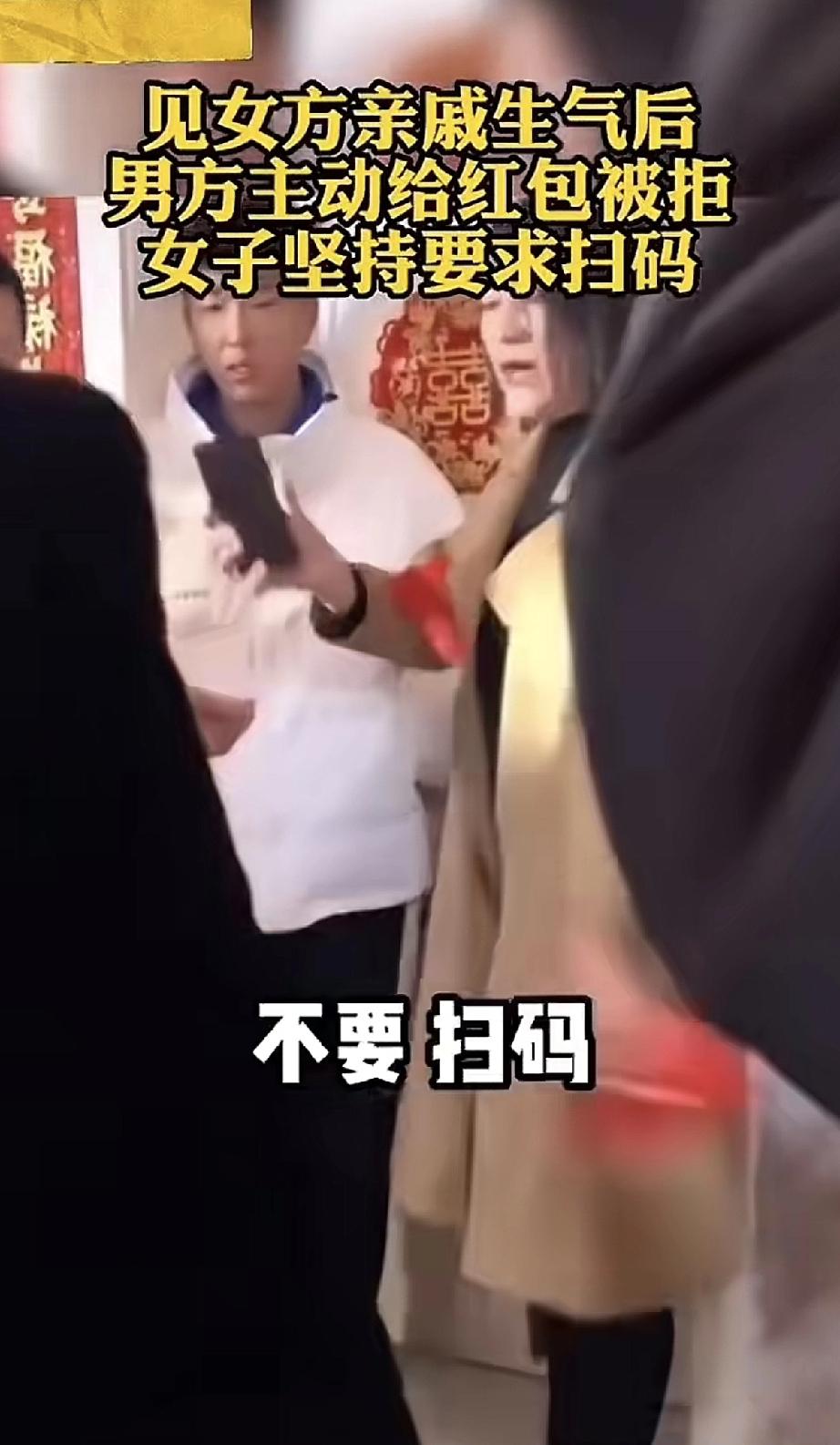 结婚多喜庆的事，女方亲戚非得整这一出，这也是亲戚做到头了。结婚堵门本是个热闹环节