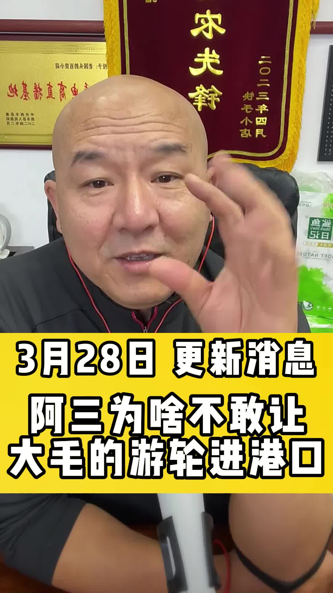 国哥说热点 国哥很努力