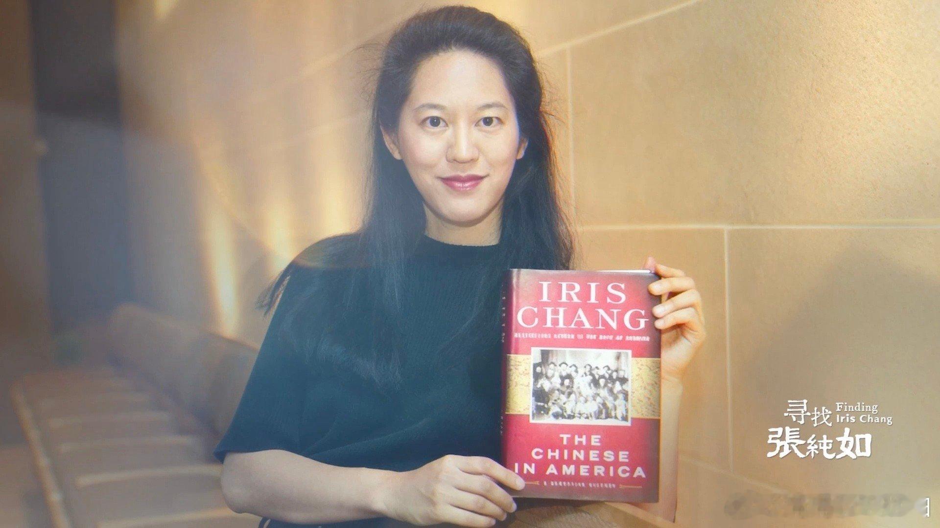 原来外国人不知道1937年的南京纪录片寻找张纯如 西方的历史课本里，1937年的