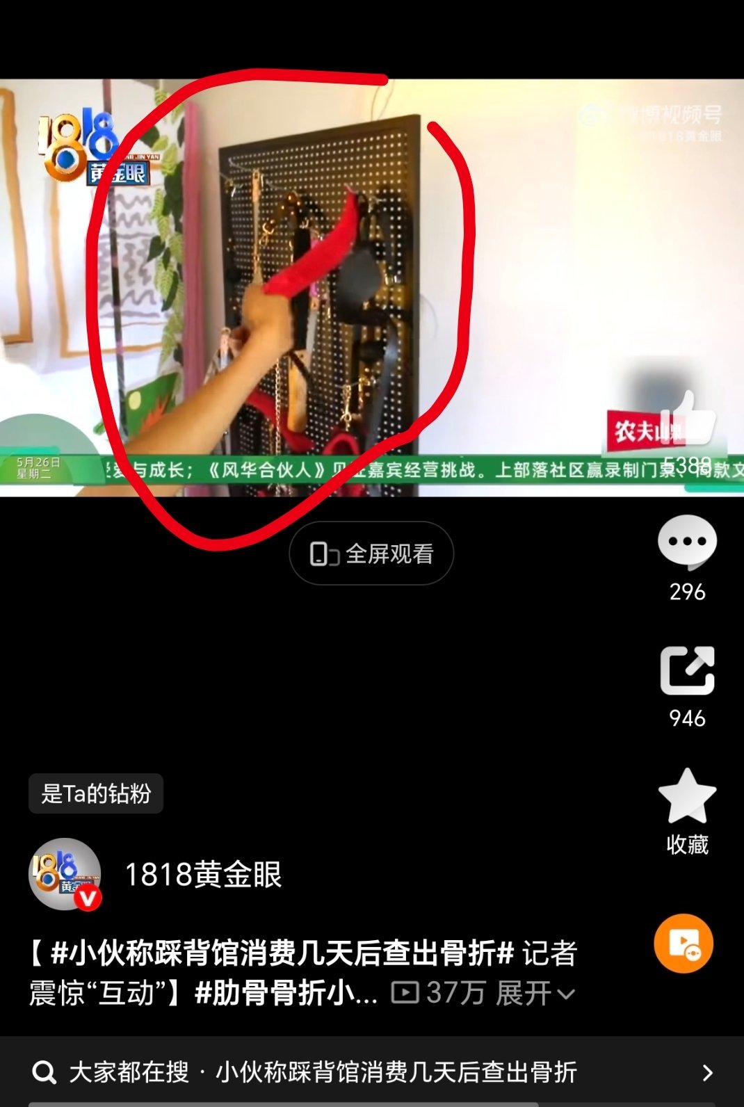 牛。。。。 