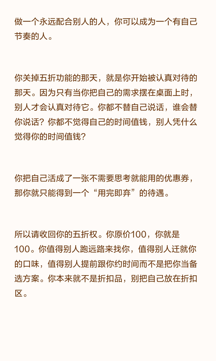 看到很多争议，我个人认为这是最中肯的回复：“有些人你不要暗搓搓混淆概念，不是不能