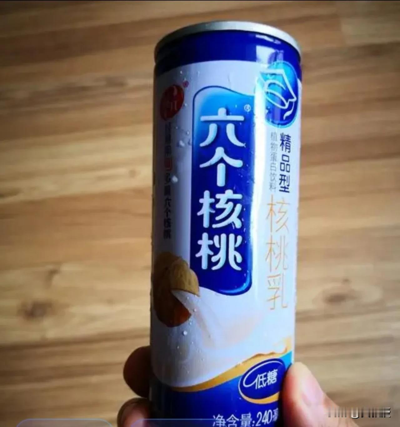 还别说
大夏天的冰箱里饮料🍹要多备一些
六个核桃
冰镇以后，很好喝的
提神补脑