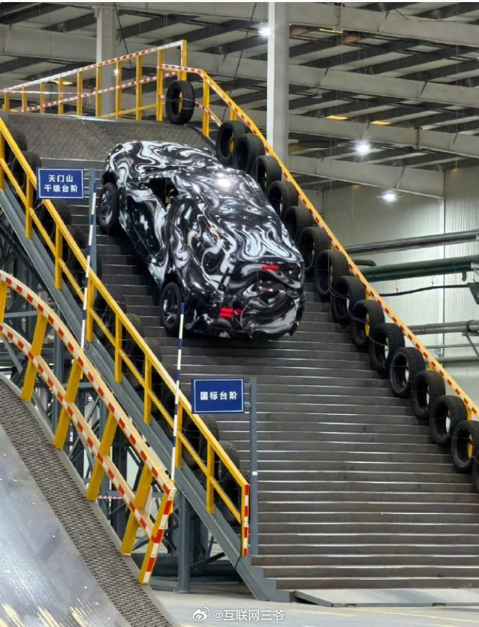 比亚迪把天门山天梯搬进了厂房  “天门山千级台阶”，挑战1289次后，看这钢板表