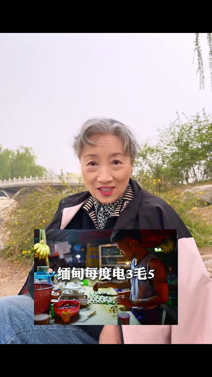 中国给8个国家供电是不同的价格，你知道多少吗？
·印度每度电6毛7。
·新加坡每