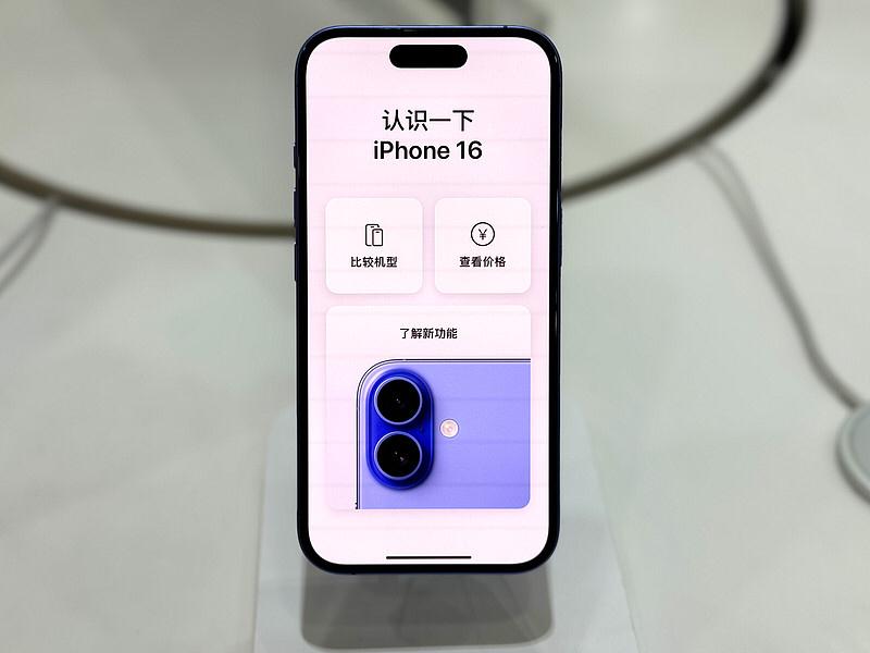我会不会选iPhone 16，还真得好好琢磨琢磨。这一代在性能、影像和续航上有提