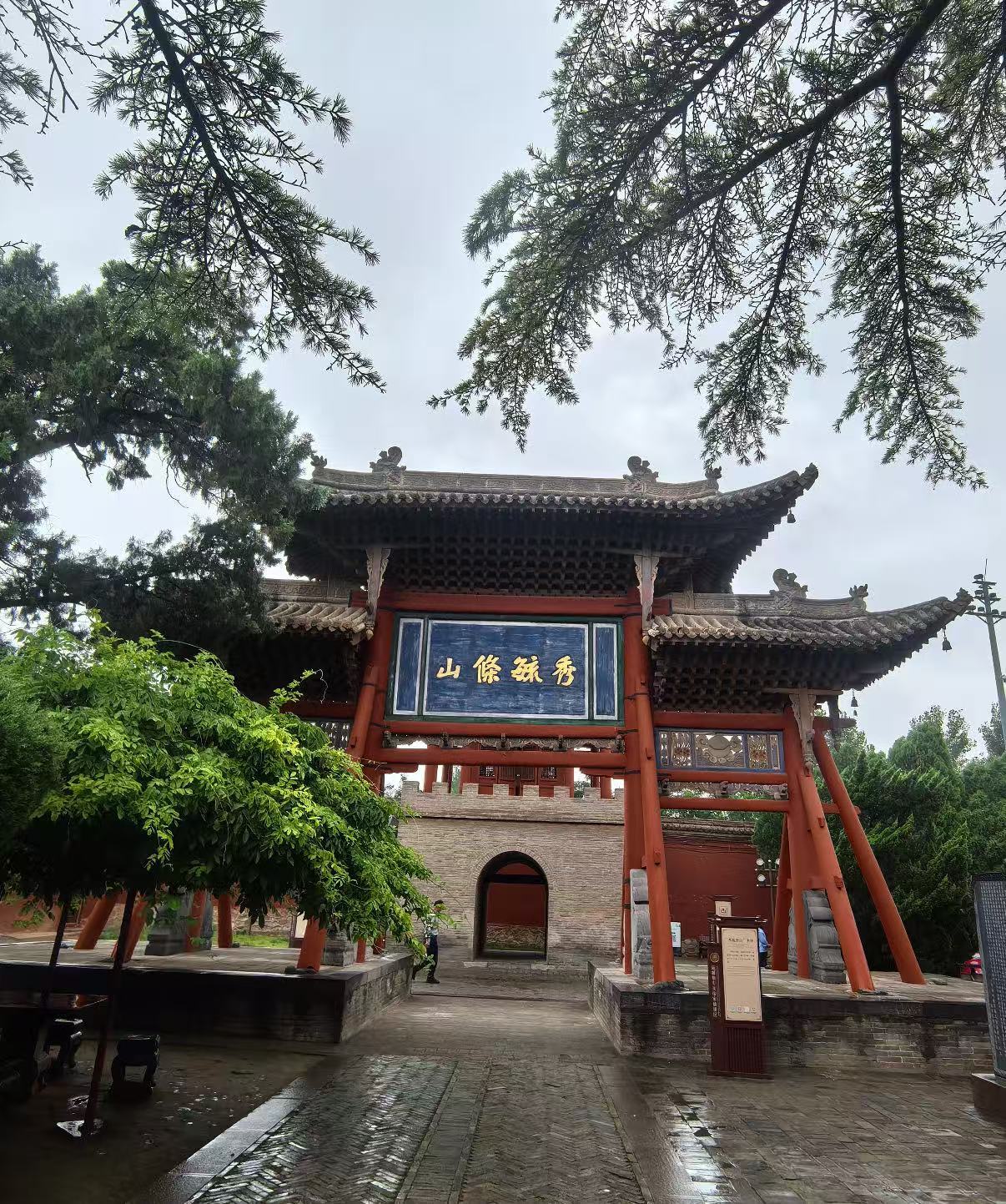 山西关公信俗两岸同心来山西赴一场千年风雅的诗意端午解州关帝庙传承关公忠义仁勇精神