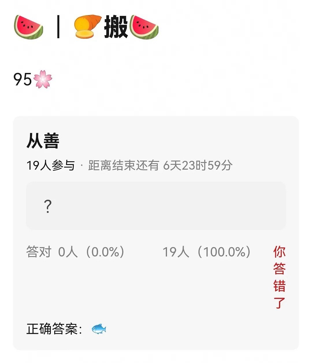 又一饼 ​​​