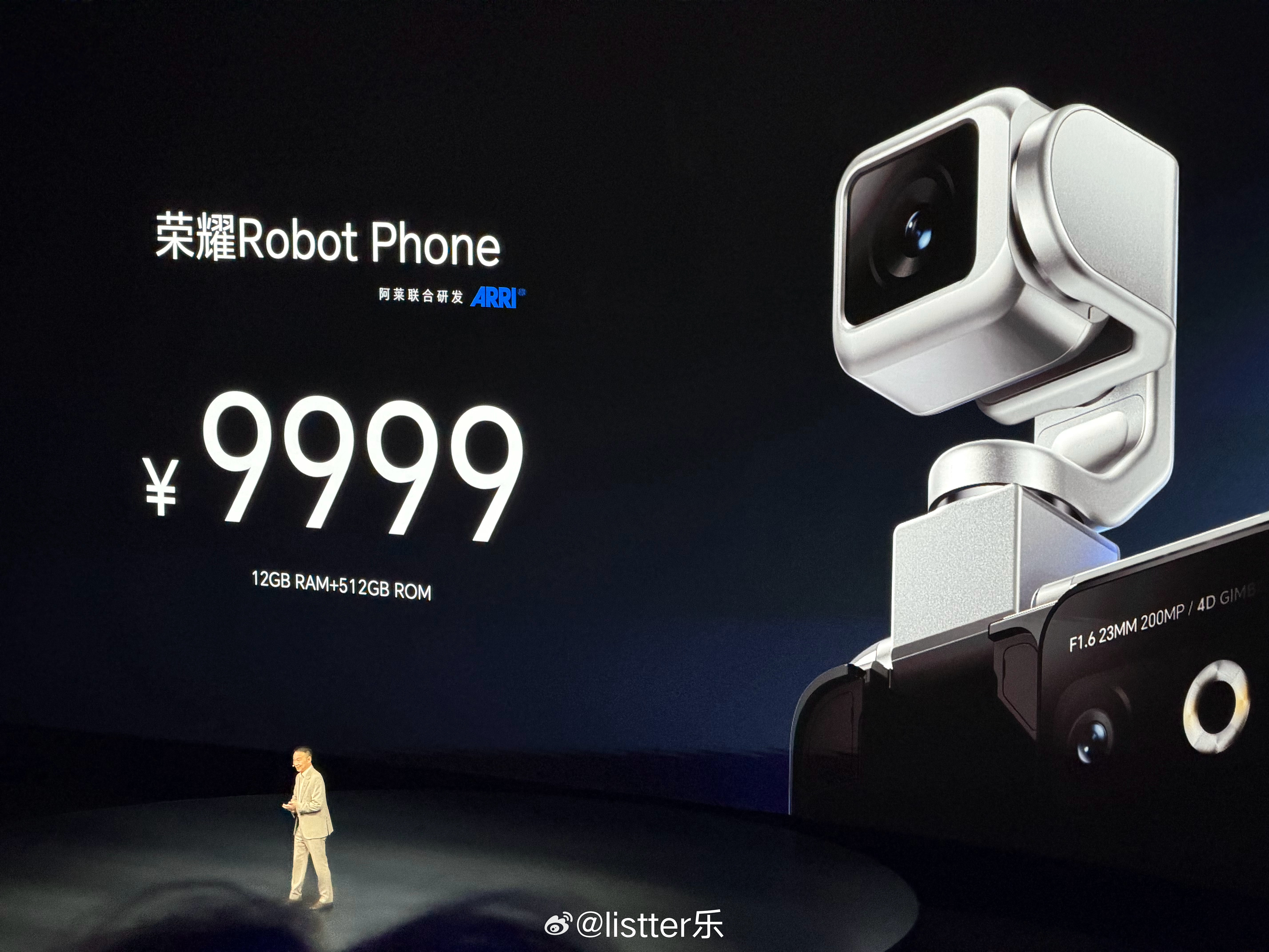 荣耀Robot Phone价格定价超出了我的想象：本以为起售价至少要1万3，结果
