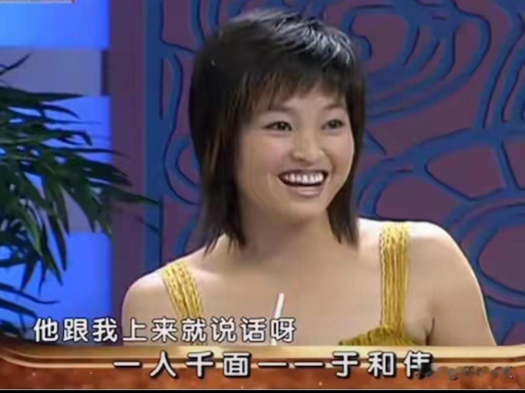 网上于和伟妻子的照片多数是假的，这才是于和伟妻子的真实照片。于和伟和妻子是初恋，