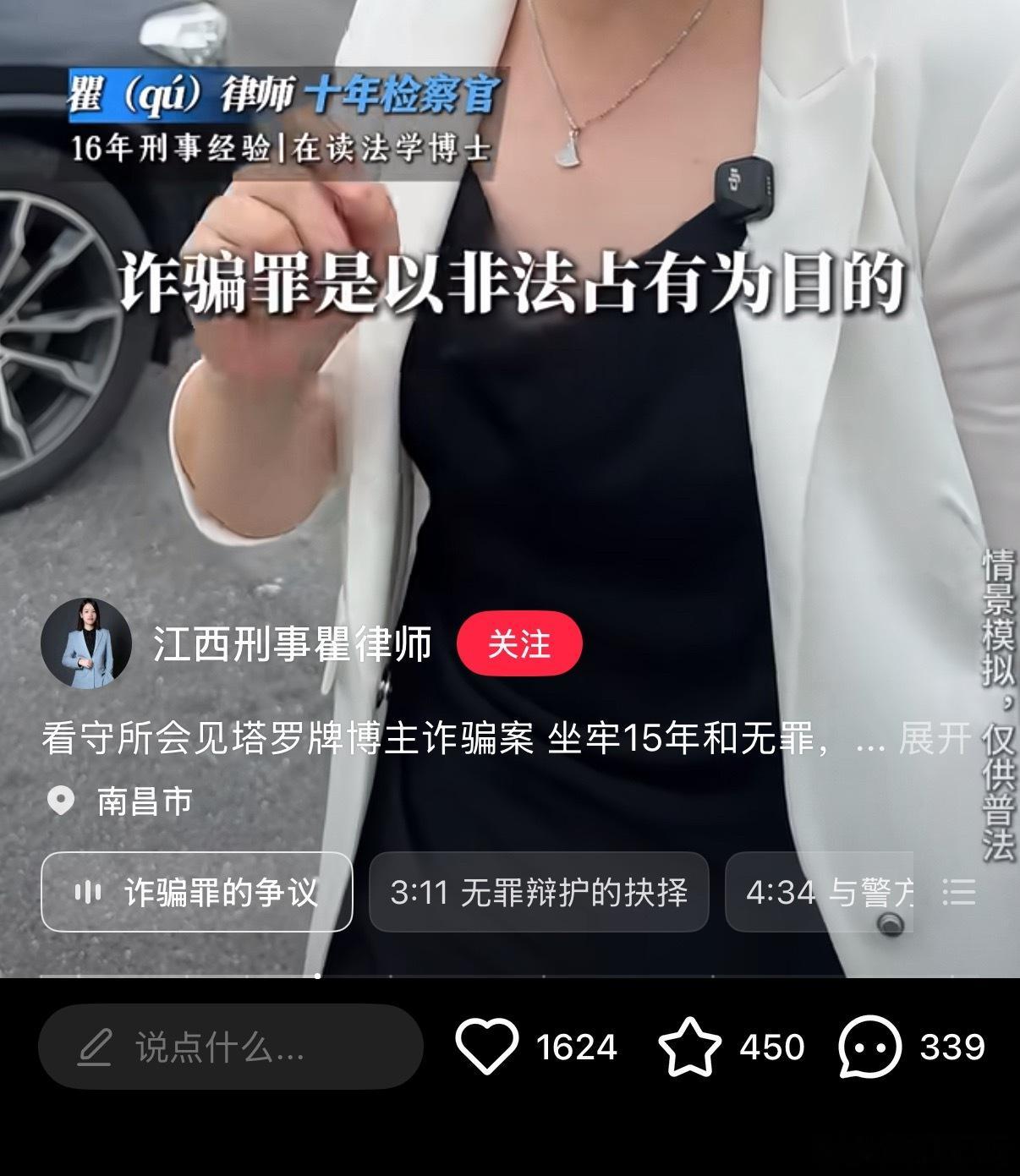 干这行业，自己底线不高很容易被客户带进沟里去的偏激偏执的客户的钱，最好赚…比如这