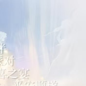以你为名的夏天  张澍生日会邀请函（预告）诚邀____先生/女士生辰如约，喜乐相