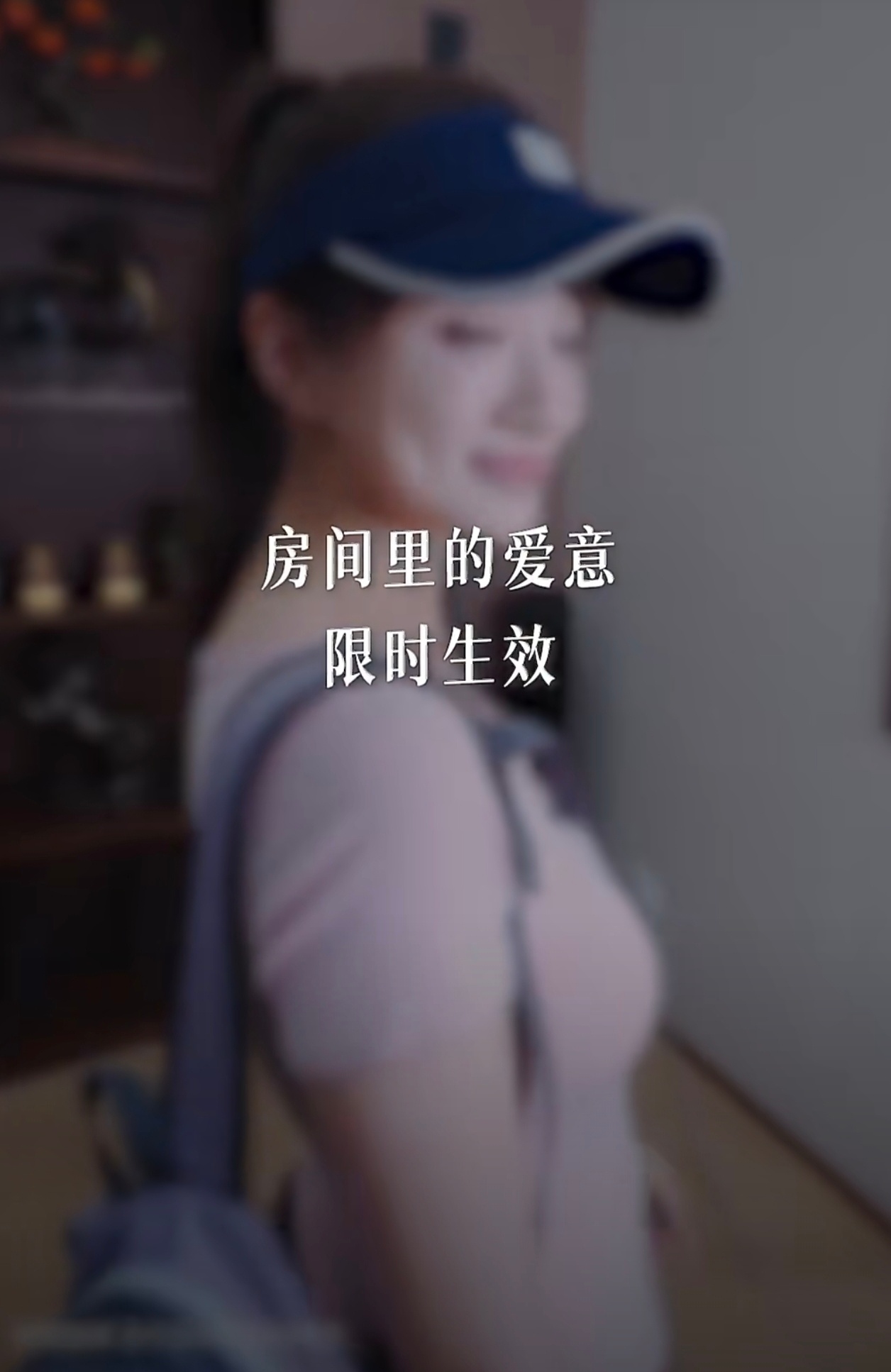 剧本杀 色情服务看到评论区一个评价最贴切：房间里的爱意，限时生效关键这限时的爱意