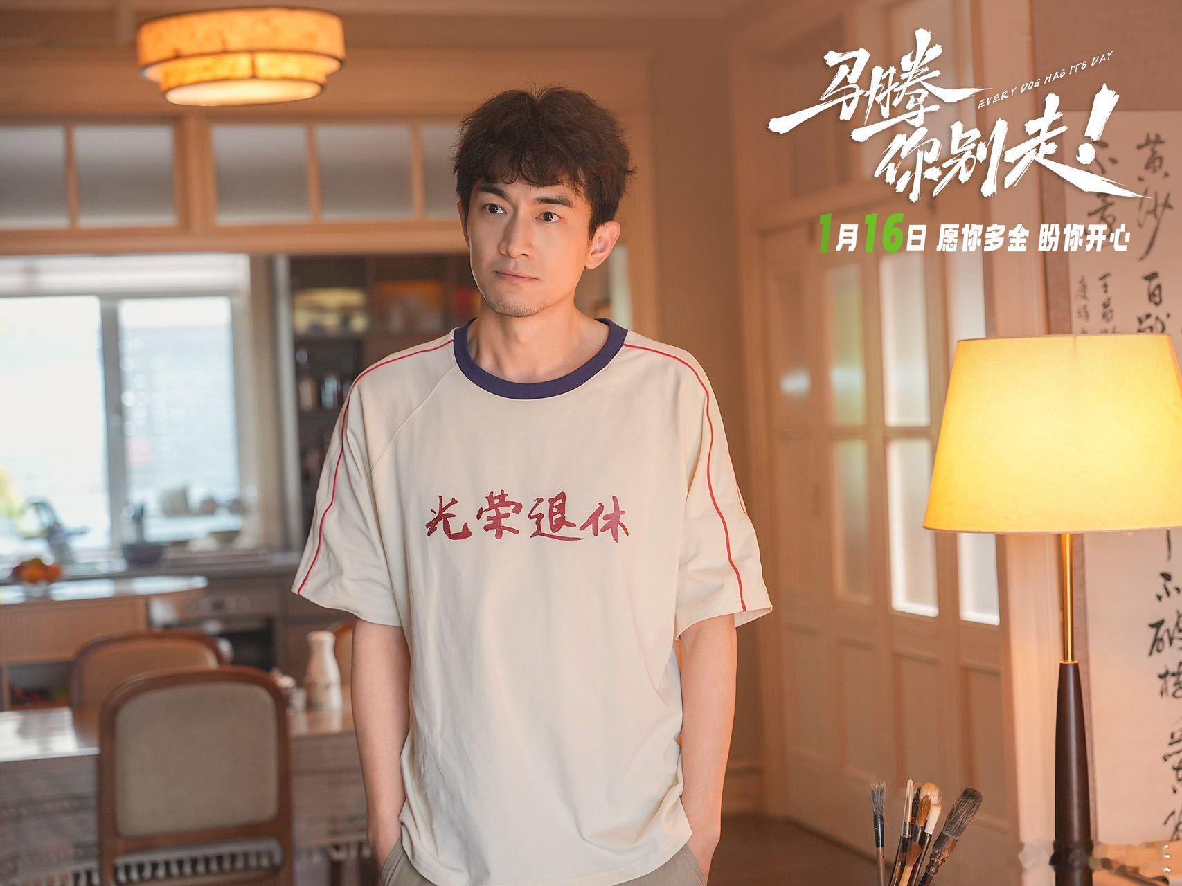 林更新新片演李幼斌的护工 我大新和哥还是这么幽默调皮啊～最喜欢的大叔和最喜欢的新