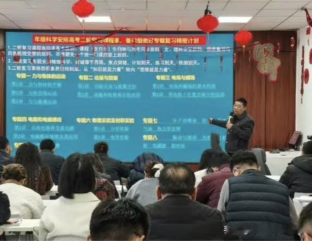 专家备考丨清北班《导体杆—导轨模型》专项训练
      临夏市河州中学教育集团