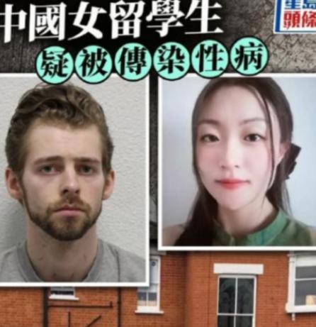 2024年英国伦敦发生一起命案，31 岁中国女硕士交了美国男友，认识了就恋爱，很