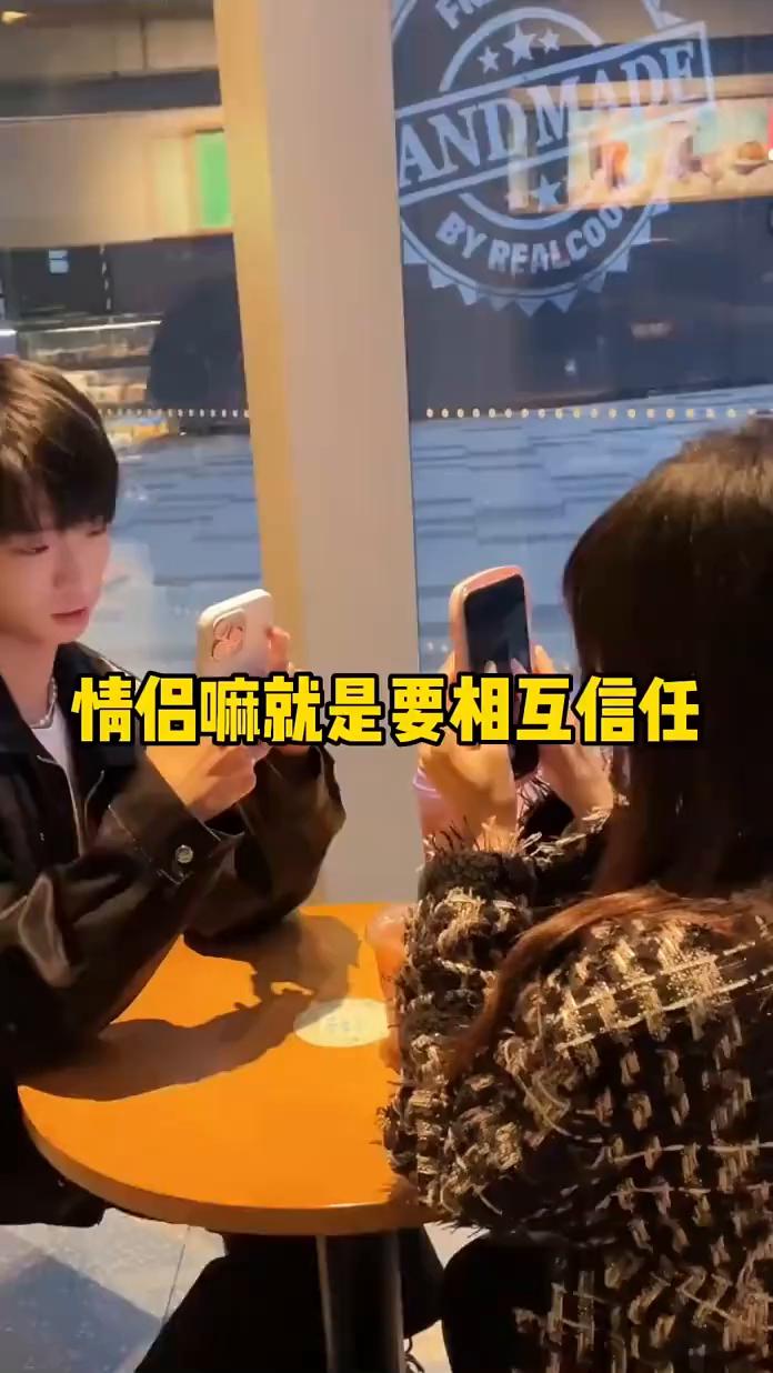 情侣就是要相互信任。