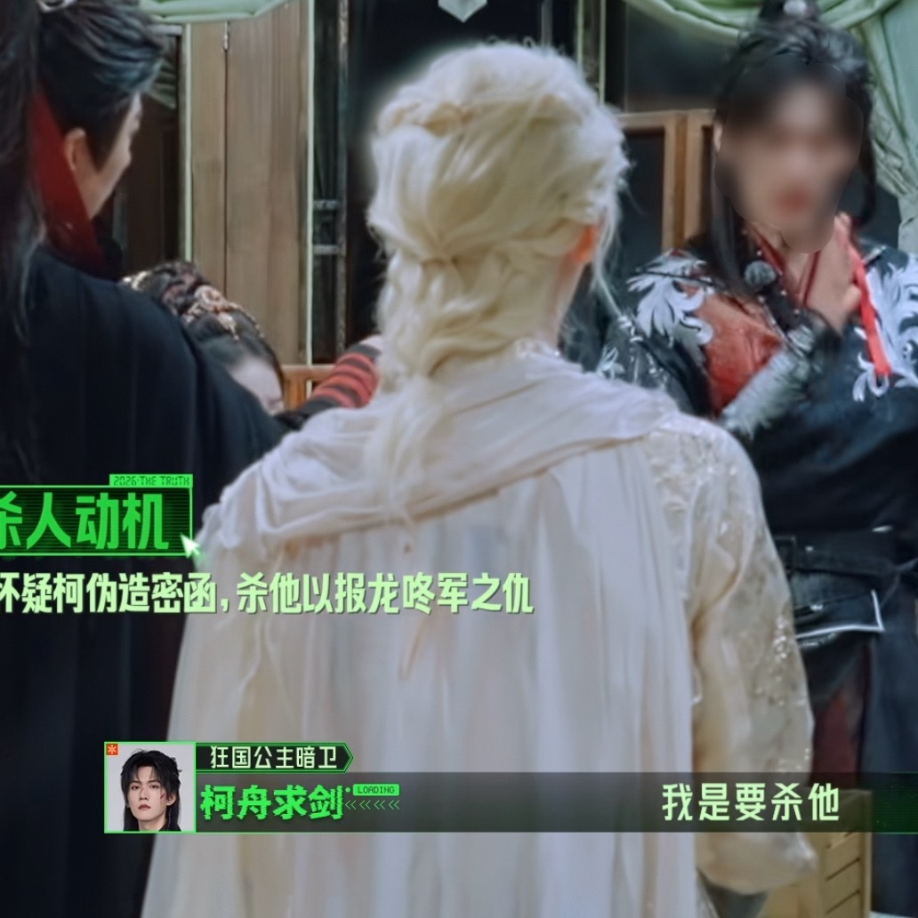 公主在发光 