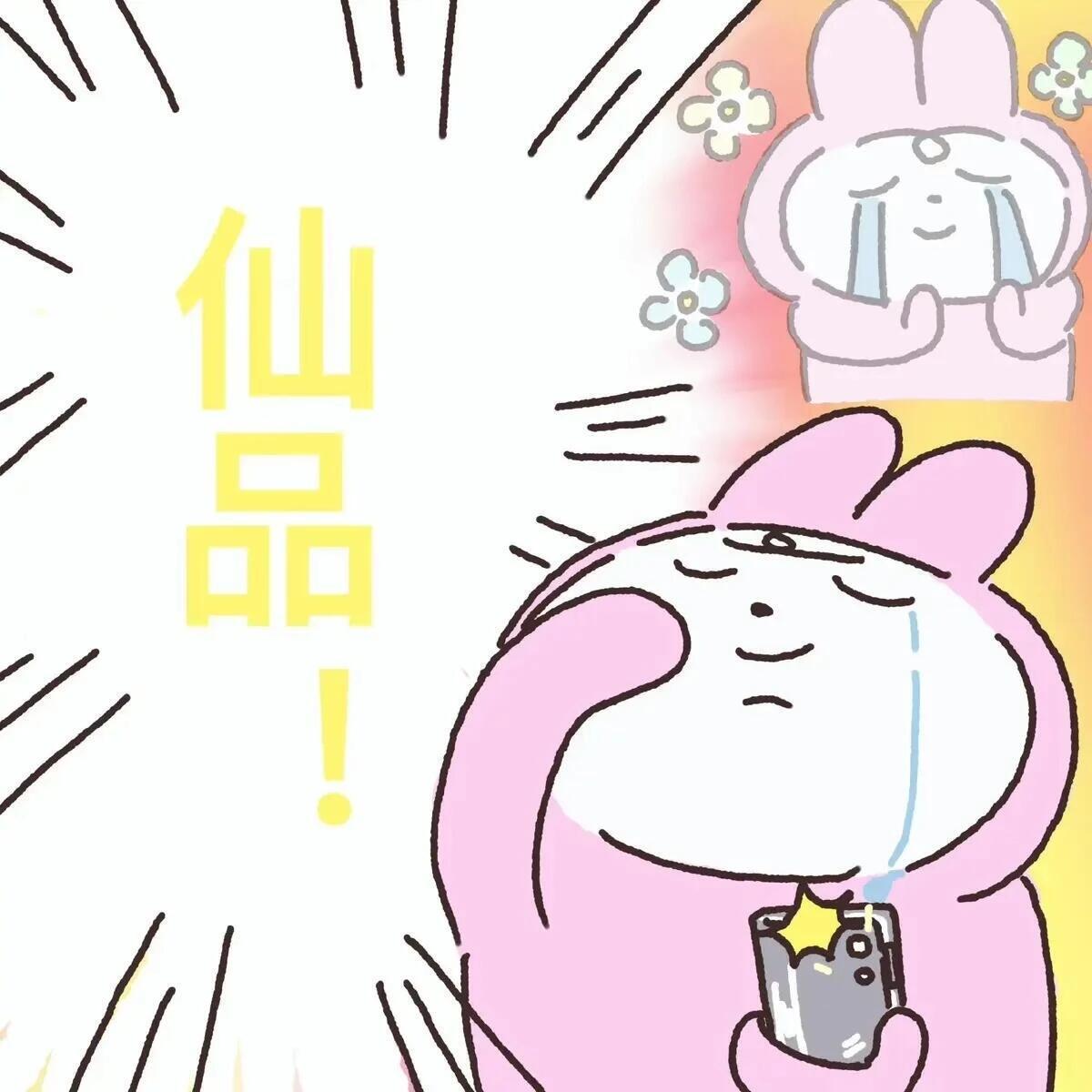 彭小苒承认恋情祝福祝福永结同心 
