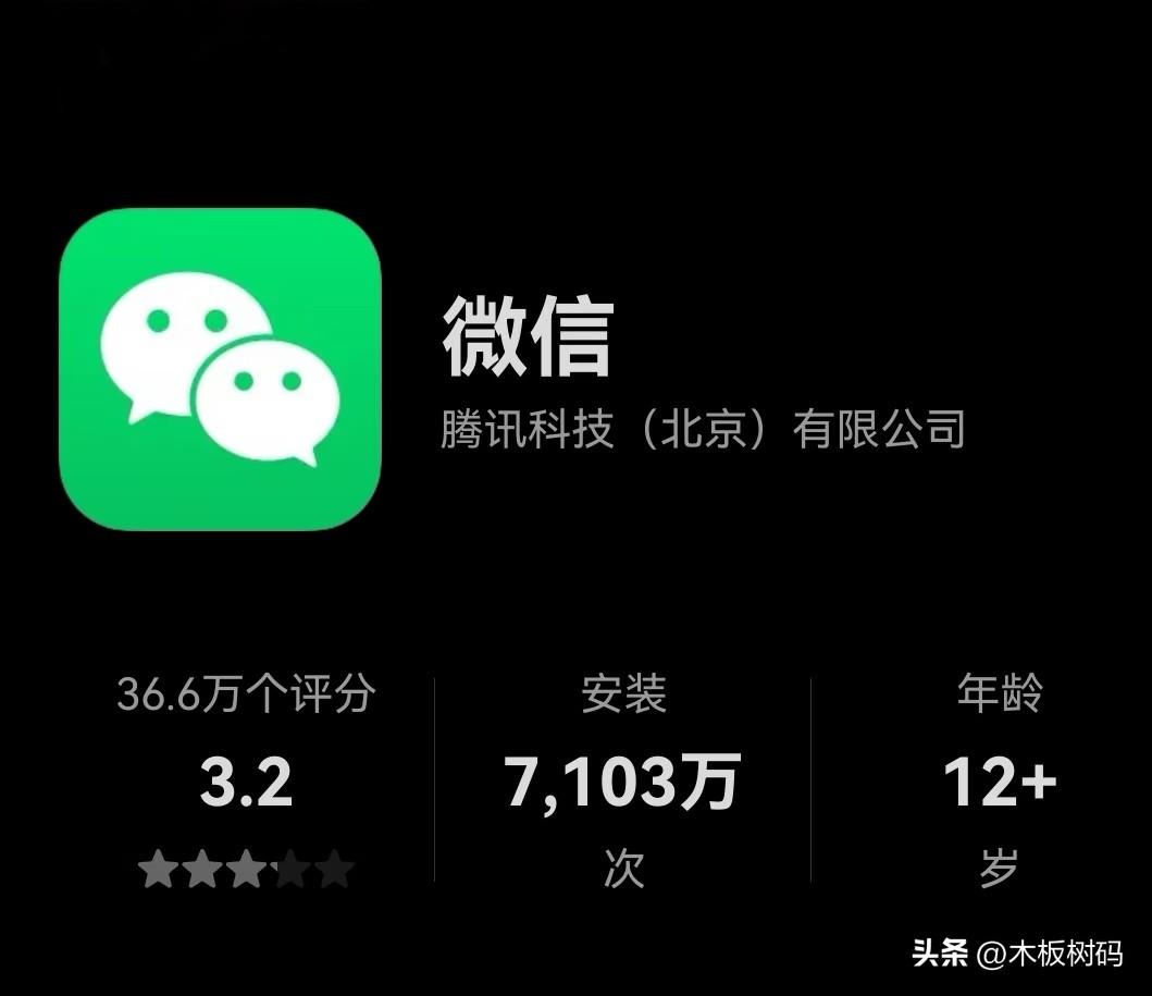 鸿蒙微信8.0.20版本更新速度很快，目前整理来看主要的功能更新有以下几个：①聊