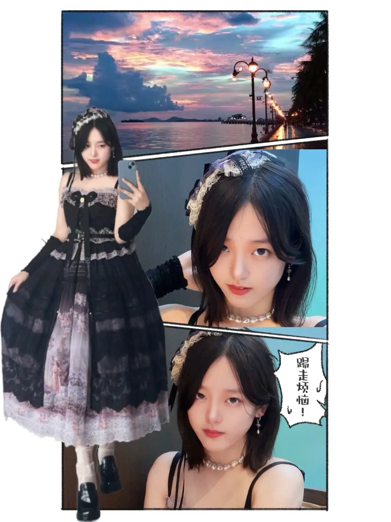 蔷薇少女浪漫至死不渝>ᴗo⌯ .ᐟ.ᐟ。室友说这套lo很像库洛米🤣 ...
