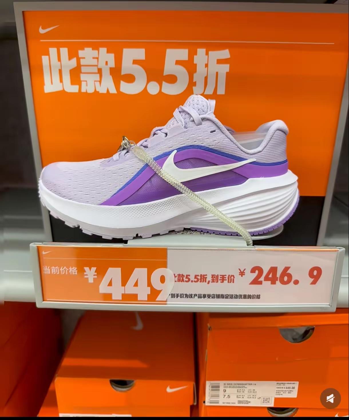耐克恐怕现在后槽牙都要咬碎了，
自己刚刚宣布收回线上经销权，
那边滔搏就直接开启