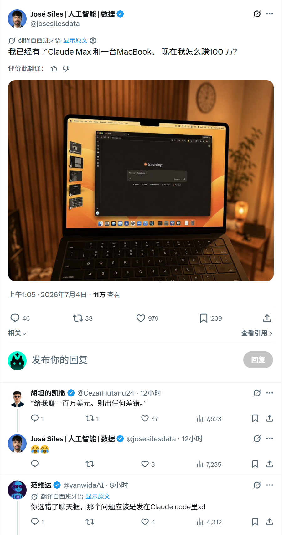 你试过问这个问题吗 