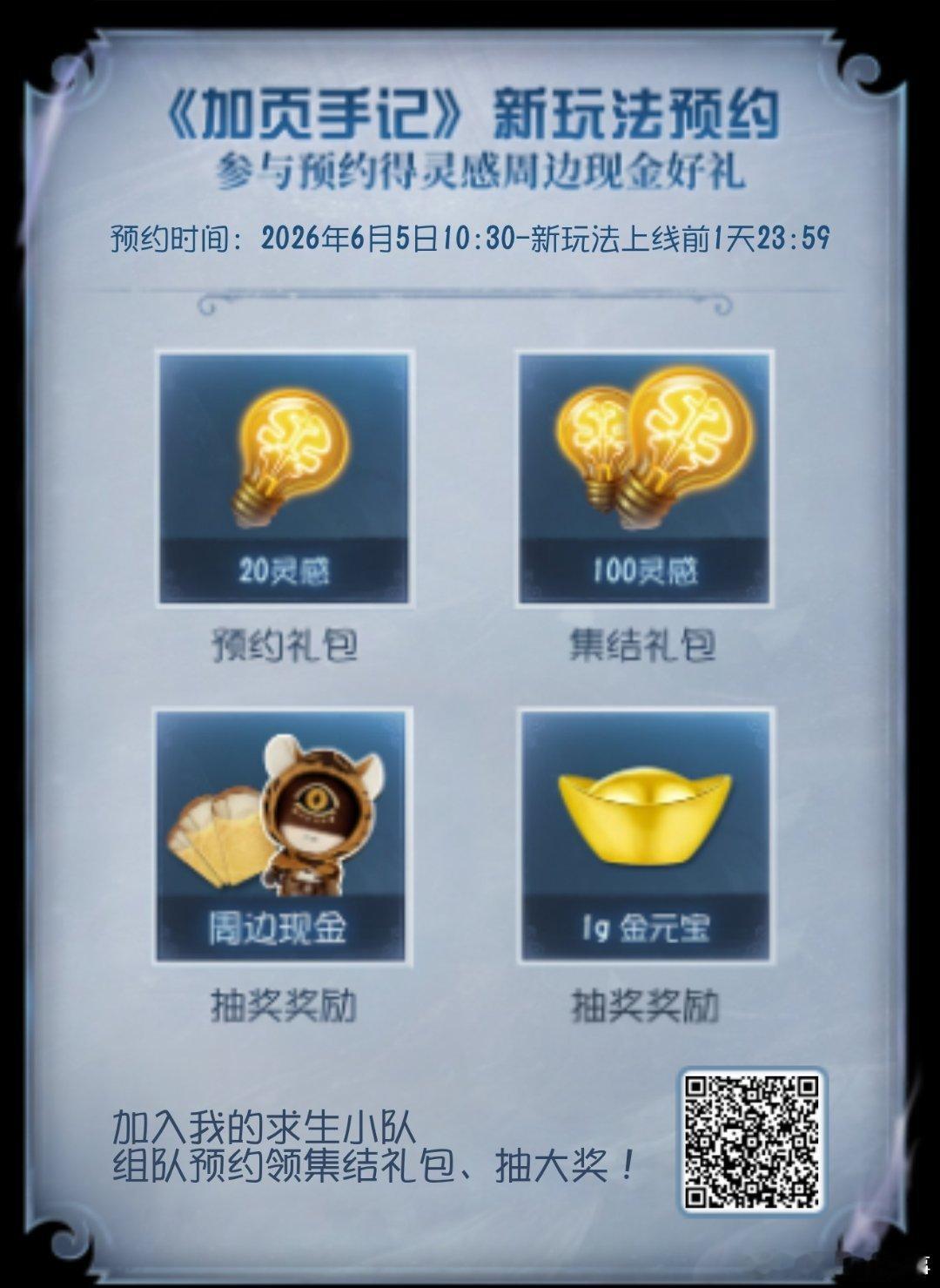 队伍=2人 