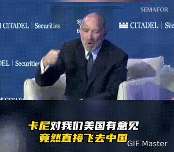 【又急眼了，美国官员痛斥加拿大“脑子进水了”】
自加拿大有意向中国购买新能源汽车