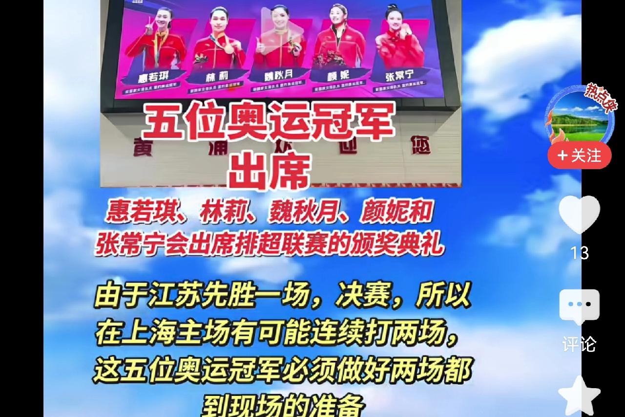 天津女排左一个第四，右一个第四，大抵是外卖吃多了，想呕又吐不出，想消化又咽不下，