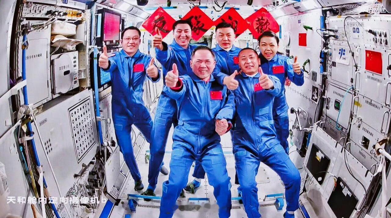 一觉醒来神23到中国空间站了所以也不那么关心新发射、新航天员来来往往，天上人间，