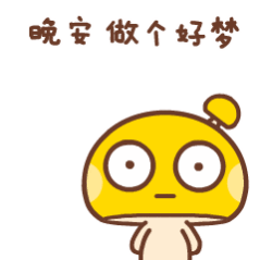 生活就是这样，总要在疲惫中找到片刻的宁静。晚安!岑先生