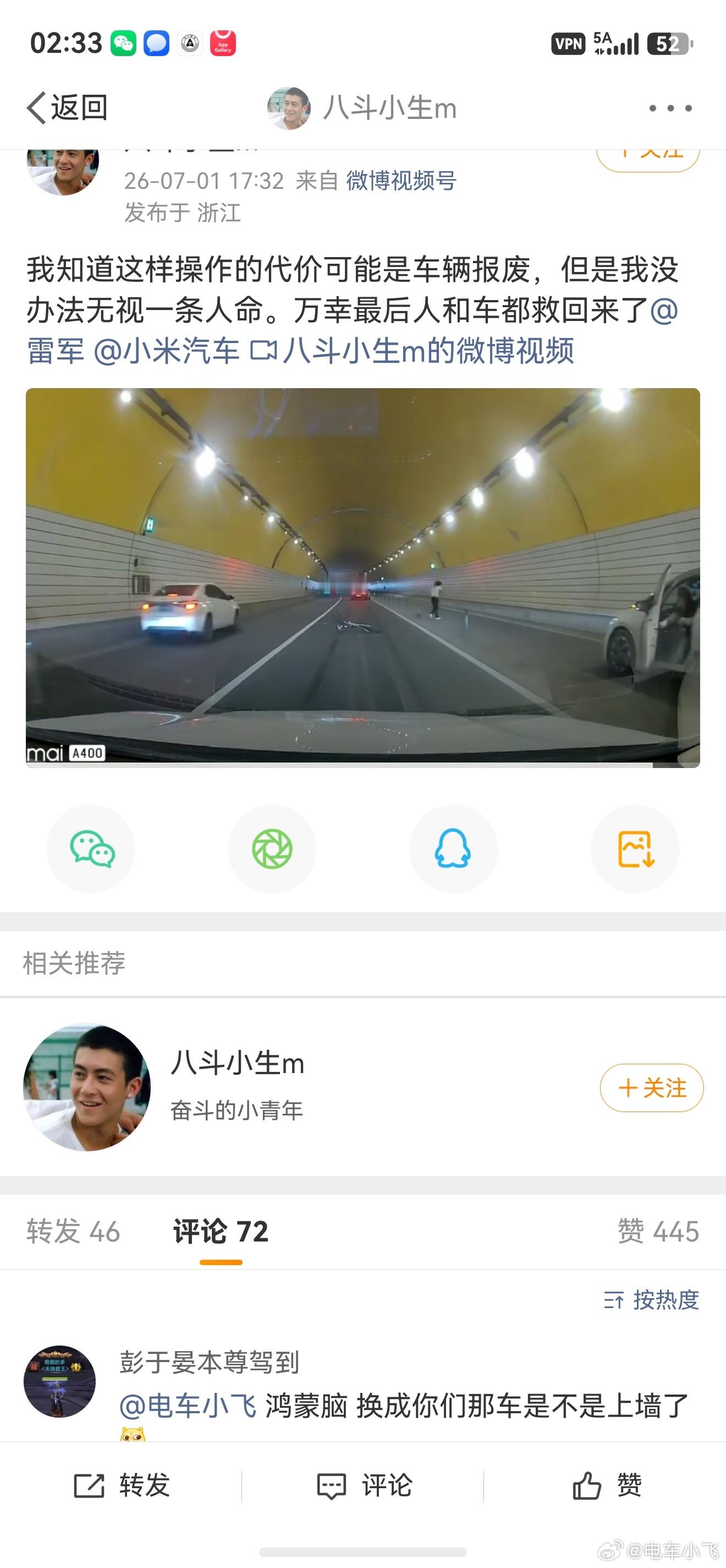 这是不是要去看看脑科了？我都没发过这个视频任何相关的。圈我干啥，还一点礼貌都没有
