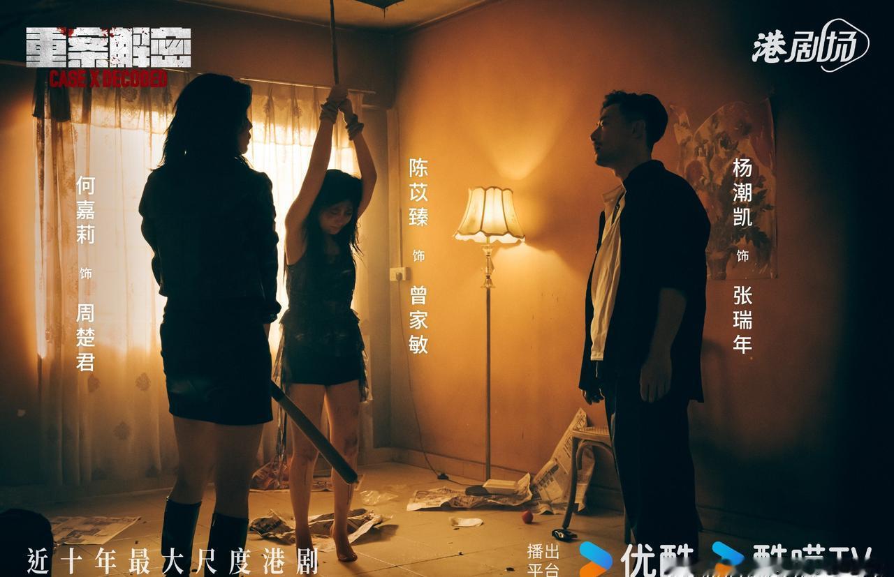 重案解密 更8集 4K+1080 资源
D:网页链接
K:网页链接
《重案解密》