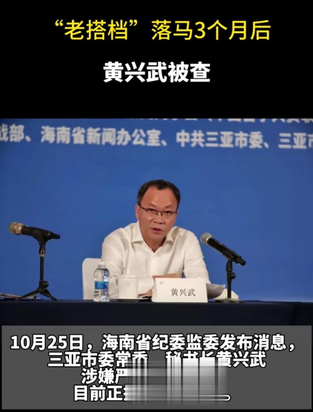 反腐倡廉